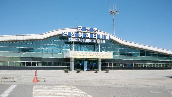 2004-군산항-국제연안여객터미널.jpg